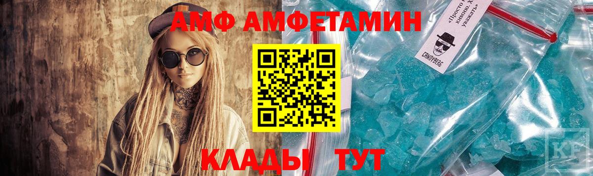 Марихуана  Мефедрон  Кокаин  АМФ   Альфа ПВП СК   МЕФ   Вход с VPN  ГАШ  Кинешма  КОКАИН 