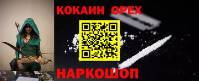 МДМА Ливны