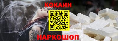 кокаин премиум Ликино-Дулёво