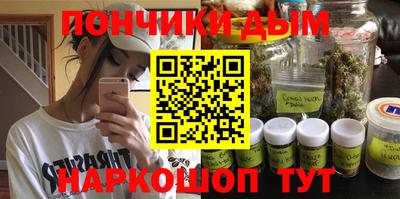 МДМА Ливны