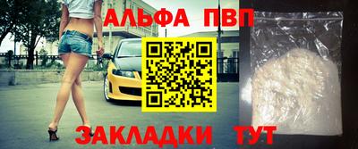 МДМА Ливны
