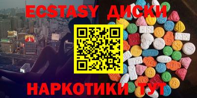 МДМА Ливны
