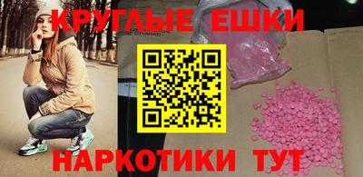 МДМА Ливны