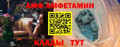 МДМА Ливны