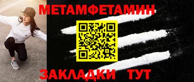 МДМА Ливны