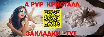 МДМА Ливны