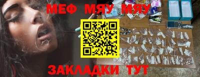 МДМА Ливны