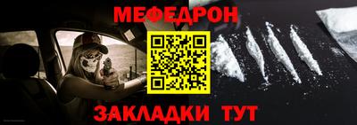 МДМА Ливны