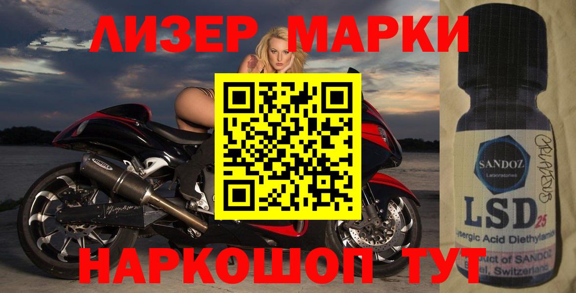 Кинешма  Лсд 25 экстази ecstasy  Лсд 25 экстази  LSD-25 экстази кислота  Вход с VPN 