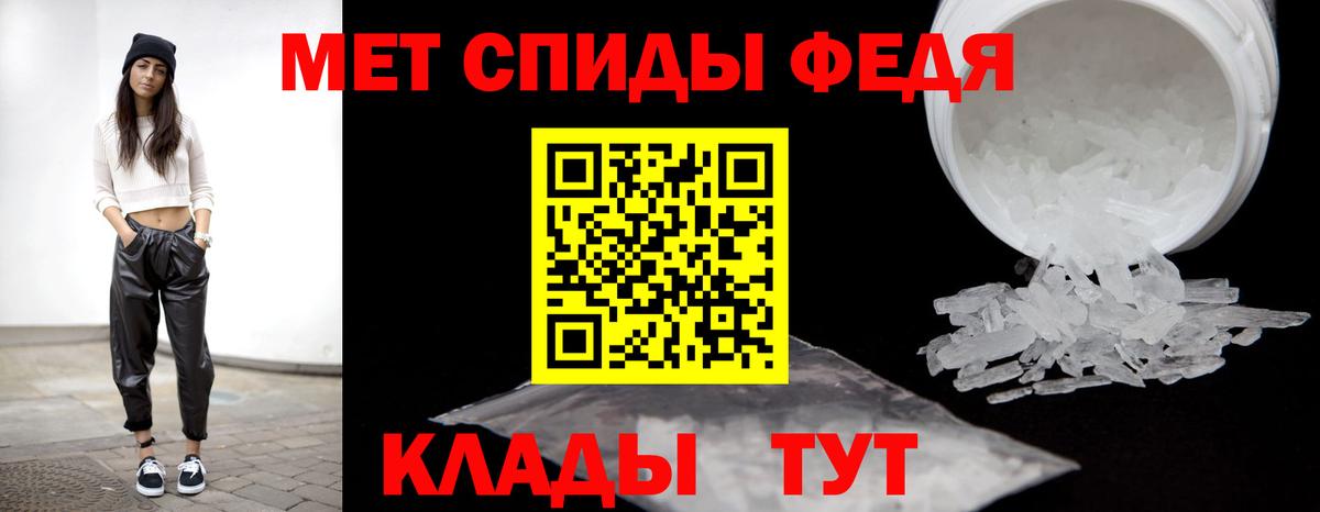 Первитин кристалл Кинешма
